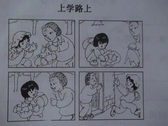 如何通过篮球训练中的反馈提高技能水平_2
